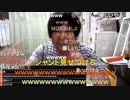 #七原くん 2022/07/07「脆い」1/3 コメあり1080p版 #七原浩平