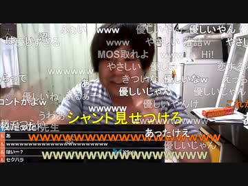 #七原くん 20220707「脆い」米有前編ﾌﾙHD(約1年ぶり仕事,事務補助始動,七原/知的/精神の障害3名,時給千円,エクセル入力苦戦発狂,残業⇒透析の連続で体力限界,テレワークも集中力続かず苦戦