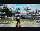 20220708　暗黒放送　参議院選挙　大分県　大分駅から街頭演説放送