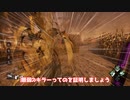 Dead by Daylight　最強のキラーはトリックスター？！【ゆっくり実況】
