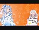 可能性の獣とあかりのXB【part3】