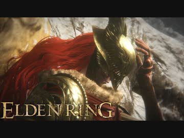 信仰技量の王となる。part _ 068【ELDENRING _ エルデンリング】