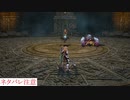 アライズ実況ときどき戦闘指南 part41（修練場キサラ初級）※ネタバレ注意