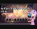 【結月ゆかり実況】結月ゆかりのドラフト日誌　3日目【mtgA】