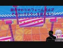 結月ゆかりのFall Guys その2 ～マスターを添えて～
