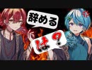 【ドッキリ】いきなり「ラーメン屋を開く」と言ったら大喧嘩になった…。【KnightA-騎士A-】