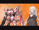 可能性の獣とあかりのXB【part3.5】予告+解説