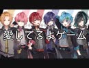 【KnightA- 騎士A -】イケボ6人で『愛してるよゲーム』やったら世界一悲惨な事になったｗｗｗｗｗｗｗｗｗ