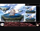 【ＤＱ1～8】一度使った物は次シリーズ以降使用禁止　part81【制限プレイ】
