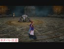 アライズ実況ときどき戦闘指南 part42（修練場テュオハリム初級）※ネタバレ注意