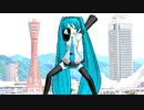 南中ソーラン feat.初音ミク【踊らせてみた / 歌わせてみた】