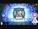 （遊戯王マスターデュエル）とびだせ めたんの街プラス ギャラクシー整地編（VOICEVOX実況）