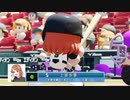 【第三次英雄ペナント】フレッシュリーグ第3節（前）