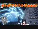 【モンハンライズサンブレイクSwitch版】女将さんNo.1のフルフルになる！【にじさんじ小野町春香】