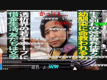 #七原くん 20220707「脆い」米有中編ﾌﾙHD(約1年ぶり仕事,事務補助始動,七原/知的/精神の障害3名,時給千円,エクセル入力苦戦発狂,残業⇒透析の連続で体力限界,テレワークも集中力続かず苦戦