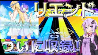 結月ゆかりの毎週CHUNITHM[７５週間目]