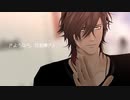 【MMD刀剣乱舞】さようなら、花泥棒さん【大倶利伽羅】