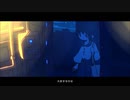 彗星になれたなら 歌ってみた 【YORU】