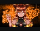 【癖強めに】酔いどれ知らず/Kanaria【歌ってみた】ゐさな