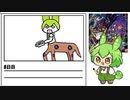 【デジモンワールド】毎日デジモンワールド8日目【ずんだもん】