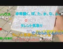 【暗黒放送】参議院選挙　3時間かけて宮崎県まできたけど放送　その１【ニコ生】