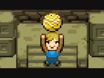 【Ocean's Heart】ゼルダの伝説を全くパクってないゲームを実況 part11