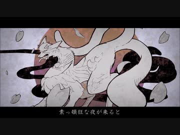 「素っ頓狂な夜が来る」オリジナルby鏡音リン＿髙木ます