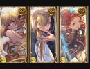 グラブル　光有利ブレグラＰＲＯＵＤ＋　バブ×黒麒麟編成　５ターン討伐　リミ武器１本　　マグナ装備メイン　２０２２年７月