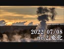 ショートサーキット出張版読み上げ動画7920