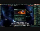 【Stellaris】岩石ネクロの100倍クライシス Part8【ゆっくり実況】
