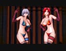 【東方MMD】おそろの水着衣装のめーさくでロキ