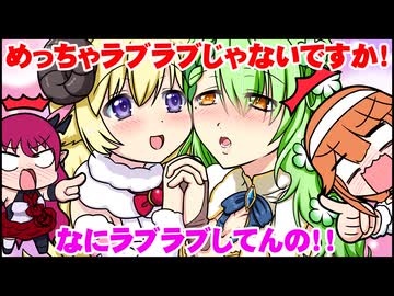 【手描きホロライブ】イチャイチャしている角巻わためとファウナに気付いたアイリスの反応