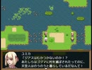 【Sky And Earth】無垢なる意思の物語【プレイ動画】part7