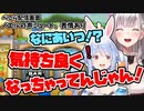 【当たってるふり】まんまとノエルの"表情作戦"に引っかかるぺこらのリアクションが面白すぎるw【ホロライブ/切り抜き】【白銀ノエル/兎田ぺこら】