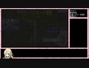 【ユグドラ・ユニオン】 全キャラ全ステータスカンストを目指す　Part6-1