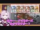 好きな食べ物を嬉しそうにお勧めする壱百満天原サロメ【にじさんじ切り抜き／Unpacking】