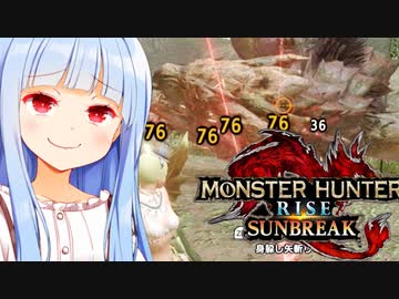 これがマスターランクというものだよ、ヌシレイアくん(ドヤあ)【モンハンライズ：サンブレイク】