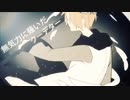 【無気力クーデター】/歌ってみた 月雫 新人歌い手