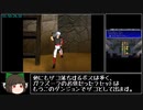 【元世界記録】アンシャントロマン RTA 2時間28分28秒 Part3/4