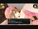 結城さんのイオンとの生活　８７日目　