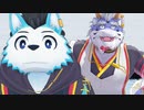 ロマンスの式狼縁or式大元