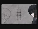 Cover【 inewa 】ミザン