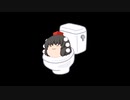 【ゆっくり茶番】「な」という度に爆発するゆっくり茶番（ニコニコ動画では初ですがすでにYouTubeチャンネルで投稿済み）