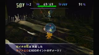 チョコボの不思議なダンジョン　時忘れの迷宮　低レベルクリア　主要ボス戦抜粋