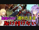 【桃鉄令和】豆鬼と半年ごとに交代縛り　part26【結月ゆかり実況プレイ】
