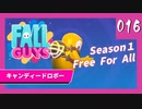 【Fall Guys】キャンディードロボー【実況】016