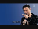 ジャッキー・チュン 「『香港加油』が禁止ワードになるのが理解できない」