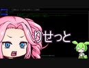 【Cataclysm dda】 ゾンビと漆黒と枝豆ペースト 19回目