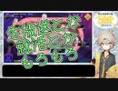 つむぎの自分語り16～ポーカーを添えて～
