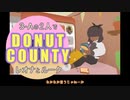 【ツイステ偽実況】3-Aでドーナツゲーム【Part1】